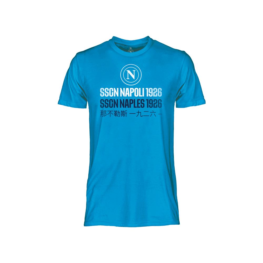 T-shirt Ssc Napoli 2 Official